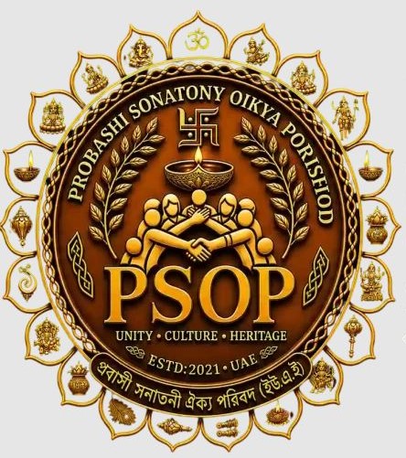 PSOP Logo